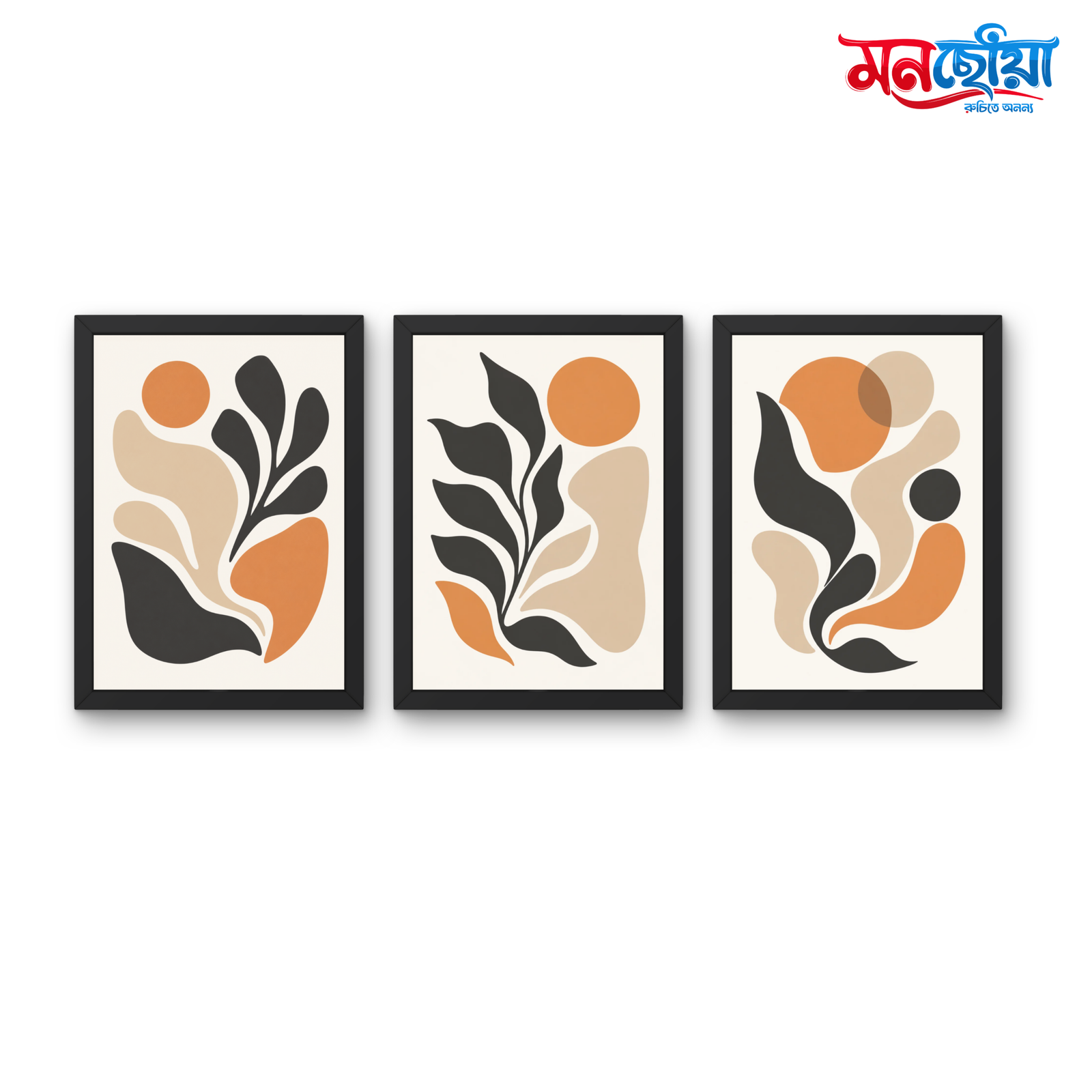 Neutral Matisse Abstract Wall Art Set of 3 - Image 3